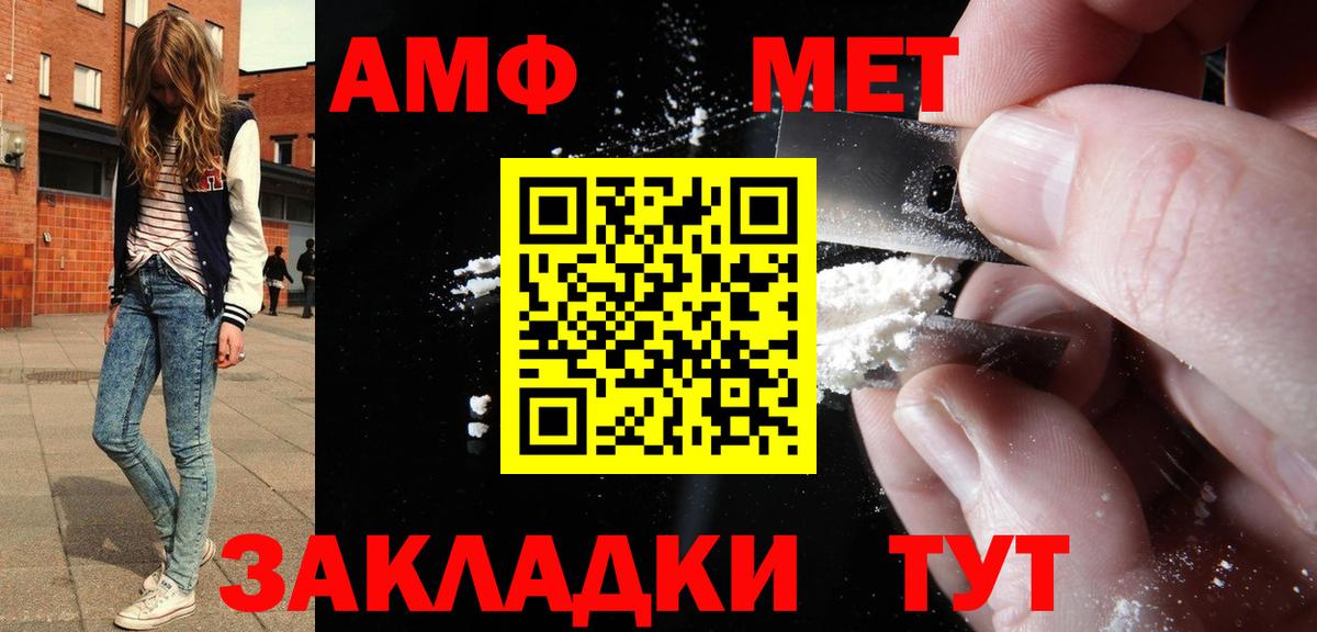 мега   Вход с VPN  АМФ  Кировск  Амфетамин 97% 