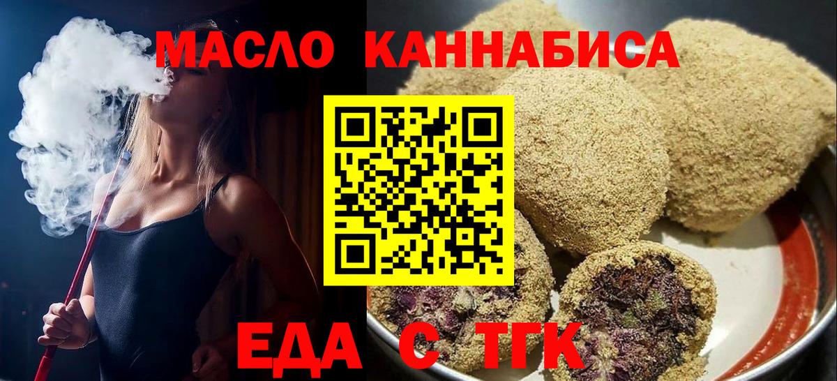 Кировск  Canna-Cookies марихуана  Вход с VPN 