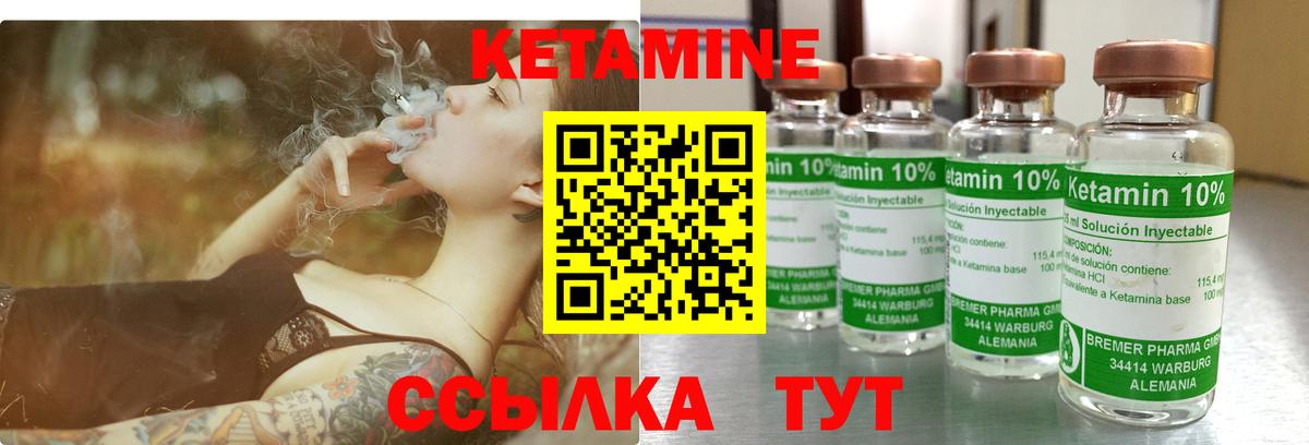 Кировск  Альфа ПВП СК   ГАШ  Вход с VPN  Меф МЯУ МЯУ кристаллы  Гашиш  Бошки Шишки 