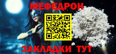 гидра Бийск