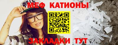 стаф Беслан