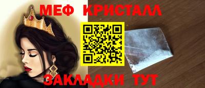 гидра Бийск