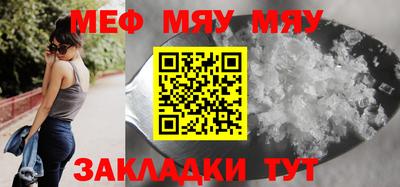 стаф Беслан