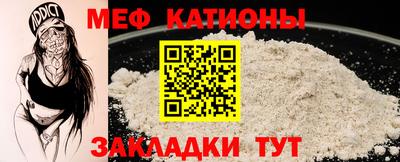гидра Бийск