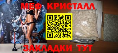 стаф Беслан