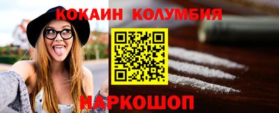 гидра Бийск