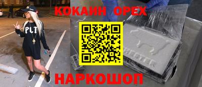 стаф Беслан