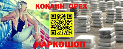 стаф Беслан