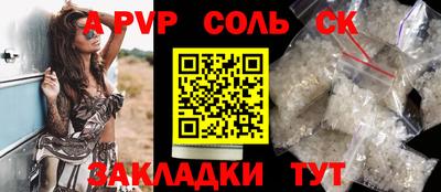МДПВ Берёзовский