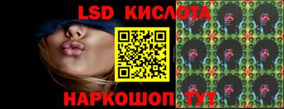гидра Бийск