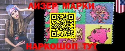 мескалин Керчь
