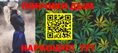 гидра Бийск