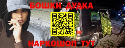 гидра Бийск