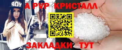 гидра Бийск