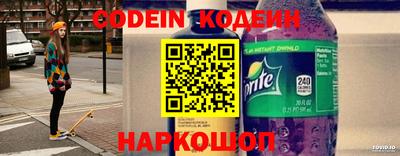 стаф Беслан