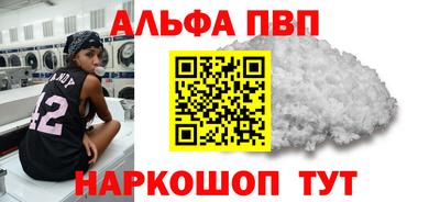 стаф Беслан
