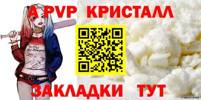 гидра Бийск