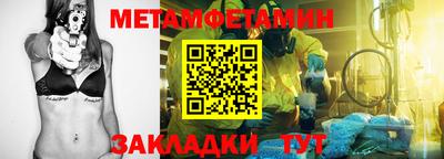гидра Бийск