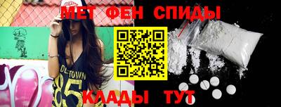 гидра Бийск