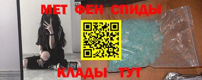 гидра Бийск