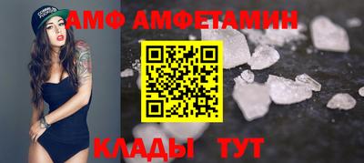 гидра Бийск
