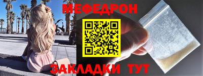 гидра Бийск