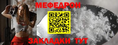 МДПВ Берёзовский