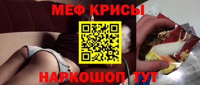 прущая мука Кизляр