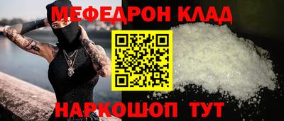 стаф Беслан