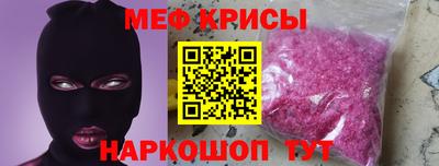 стаф Беслан