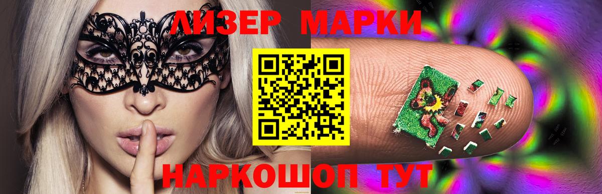 Кировск  Лсд 25 экстази ecstasy  ЛСД экстази кислота  Вход с VPN 