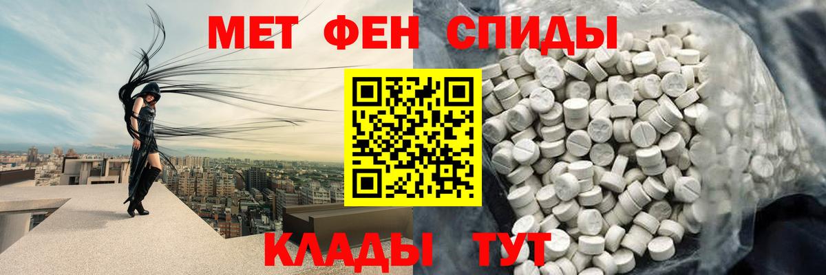 Первитин Декстрометамфетамин 99.9% Кировск