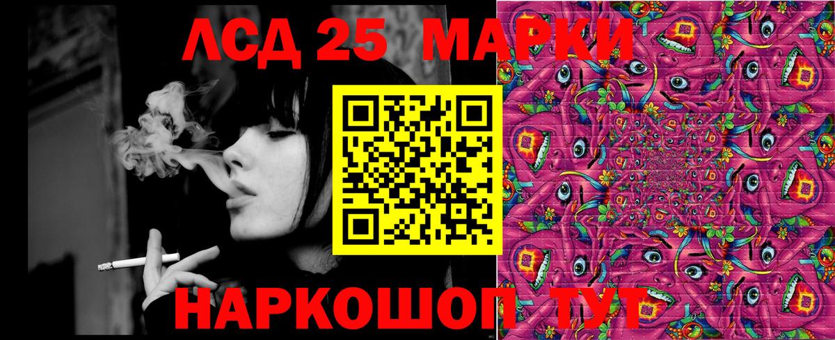 Марки NBOMe 1500мкг  Марки NBOMe 1500мкг  Кировск  Марки 25I-NBOMe  Вход с VPN 