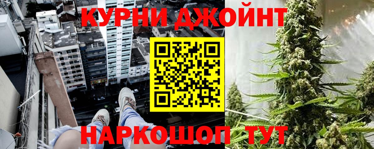 Бошки марихуана AK-47 Кировск